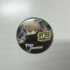 呪術廻戦 バースデー缶バッジ 狗巻棘