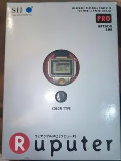 SII Ruputer Pro ウェアラブルPCラピュータ 本体