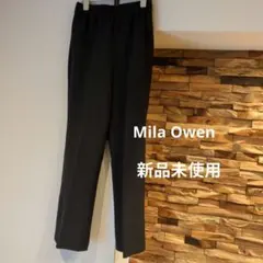 【新品未使用】Mila Owen　ストレッチパンツ　サイドスリット　ブラック　О