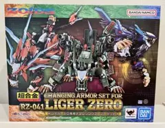 2025年最新】超合金 RZ-041 ライガーゼロ専用チェンジングアーマー