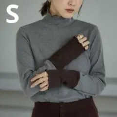 田中里奈 mysa 裏起毛 テレコ配色袖ハイネックプルオーバー ブラウン メロウ