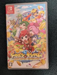 ドカポンキングダム Nintendo Switchソフト