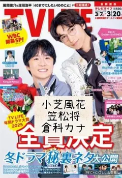 2026年最新】倉科カナの人気アイテム - メルカリ