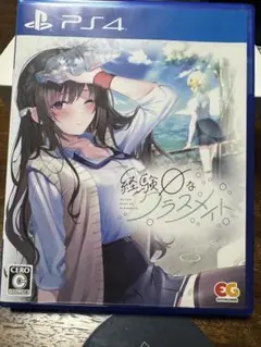 PS4 経験ゼロなクラスメイト