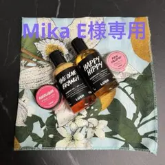 MikaE様専用　新品 LUSH リップスクラブ　リップバーム　シャワージェル