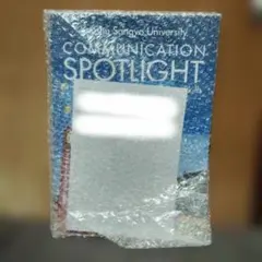 COMMUNICATION SPOTLIGHT BLUE 2