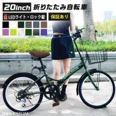 2026年最新】three stone 折りたたみ自転車の人気アイテム - メルカリ