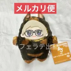 A3! もふめ～と ワンワンぬいぐるみ 秋組 古市左京 ②