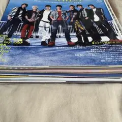 ※26日まで限定出品 WEST. 切り抜き 大量