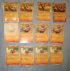 ポケカ　超電ブレイカー　ノーマルまとめ売り　ホゲータ進化ライン　自引　匿名配送