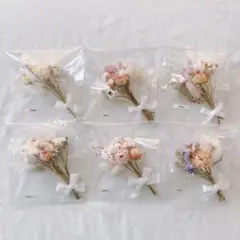【A】　ドライフラワー　ミニブーケ　ブーケ　6点