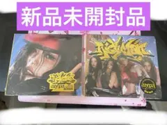 新品未開封 aespa Rich Man BURST ver. 全員 ニンニン