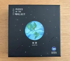 宇宙の破片 ソラノカケラ pieces of the galaxy 地球 - メルカリ