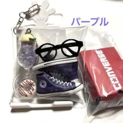 ガチャ詰めポーチ　③パープル