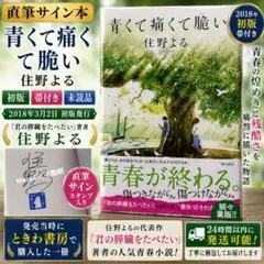 美品】 エクササイズ 3冊揃 ジェームズ・ブライアン・スミス いのちの