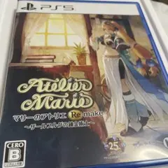 PS5 マリーのアトリエ Remake ~ザールブルグの錬金術士~ 通常版