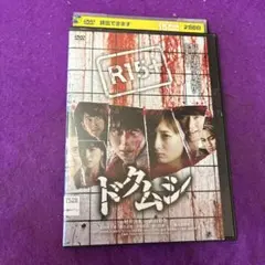 2026年最新】武田梨奈の人気アイテム - メルカリ