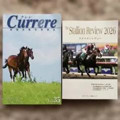 Currere Vol.35 & The Stallion Review2026