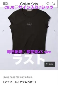 即日発送】BTS ジョングク 着用 Calvin Klein パーカーSサイズ - メルカリ