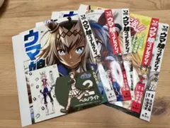 2025年最新】ウマ娘シンデレラグレイ カバーの人気アイテム