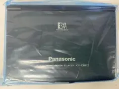 2025年最新】KX-EBP2の人気アイテム - メルカリ