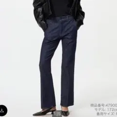 スリムフレアトラウザージーンズ　ユニクロ