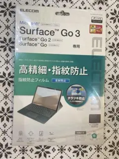 (2535)Surface Go 8GB 128G バッテリー新品同様◎ 中古品 2025年最新】Yahoo!オークション -surface go バッテリーの中古