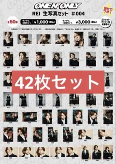 2025年最新】沢村玲 生写真の人気アイテム - メルカリ