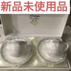 ノリタケ アレグレット カップ&ソーサー 2客 ALLEGRETTO