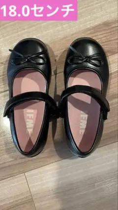 【極美品】IFME イフミー フォーマルシューズ 18.0cm 黒 入学式
