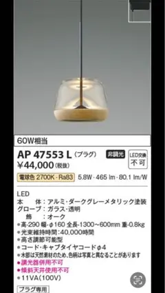 ライティングレール 白