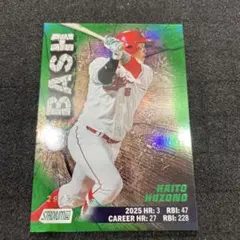 Topps Stadium Club 小園海斗　29/99