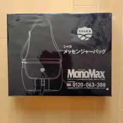 SHAKA メッセンジャーバッグ MonoMaxのサムネイル