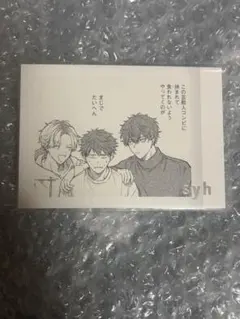 ギヴン展 ENCORE キヅナツキ ぱしゃこれPREMIUM syh