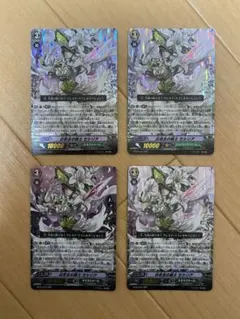 白百合の銃士 セシリア URR 4枚セット 白百合の銃士セシリア(虹色サイン)【URR】{V-EB03/UR03}《ネオ