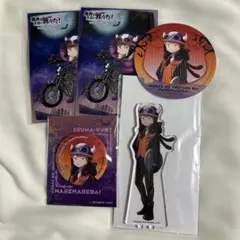 イロニー・ショッピ アニカフェセット