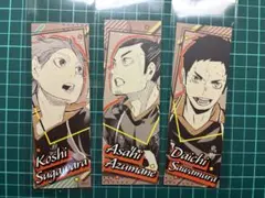 ハイキュー‼︎ 　ステッカーコレクション 　2弾 　菅原　東峰　澤村