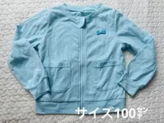 ライトブルー パーカー 前面ジッパー