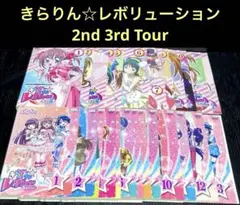 2025年最新】きらりんレボリューション dvdの人気アイテム