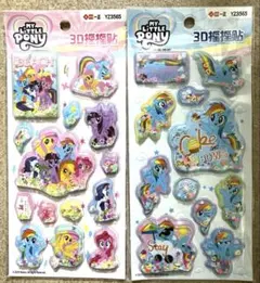週末セール　マイリトルポニー　2枚セット　ウォーターシール
