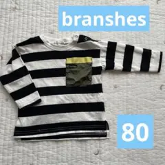 branshes ブランシェス ポケットつき長袖Tシャツ サイズ80
