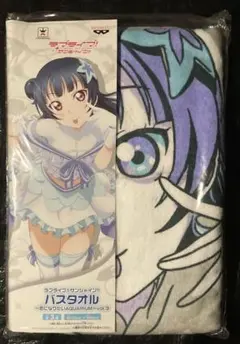 2026年最新】ラブライブ バスタオルの人気アイテム - メルカリ