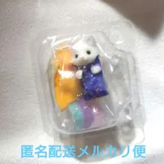 シルバニアファミリー　ラテネコの小さな赤ちゃん　カーラ