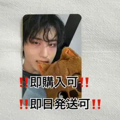 Stray Kids celebrate popup 特典 トレカ ハン