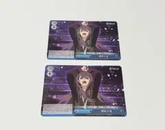 明星の光　2枚　ヴァイスシュヴァルツ　テイルズ　通常版