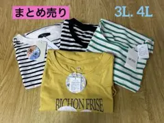 B287 まとめ売り 3L 4L レディース トップス