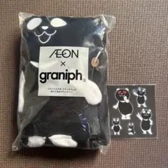 AEON x graniph ブラックパンダぬいぐるみブランケット　シール付き