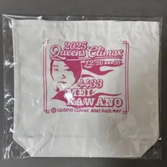 ボートレーサー 守屋美穂選手QueensClimax直筆サイン入り トートバッグ ボートレーサー 守屋美穂選手QueensClimax直筆サイン入り トートバッグ