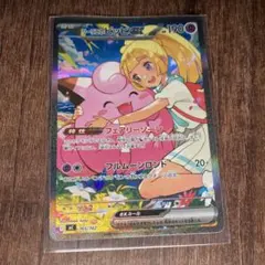 リーリエのピッピex SAR仕様 [MC 765/742] スタートデッキ100 - メルカリ
