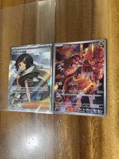 ヒガナの信頼sar 　グラードンar コダックar ポケモンカード ⚫︎ヒガナの信頼 SAR ⚫︎グラードンAR - メルカリ